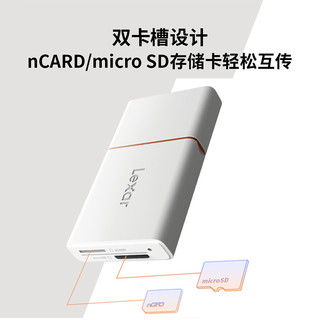 Lexar雷克沙华为NM卡TF卡micro SD手机USB3.1双接口Type-c读卡器