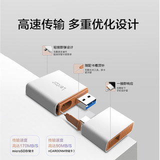 Lexar雷克沙华为NM卡TF卡micro SD手机USB3.1双接口Type-c读卡器