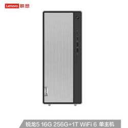 Lenovo 联想 天逸 510Pro 商务办公台式整机(R5 4600G、16GB、1TB+256GB)