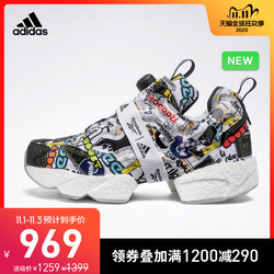 阿迪达斯官网 INSTAPUMP FURY BOOST Reebok联名充气运动鞋G57659