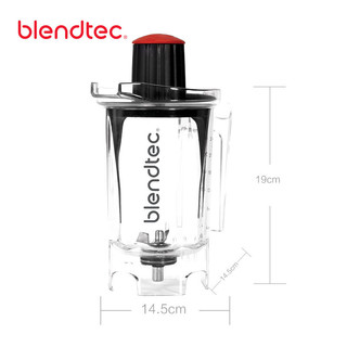 blendtec 美国原装进口扭扭杯