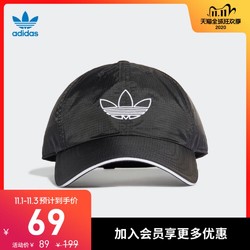 阿迪达斯官网 adidas 三叶草 SPRT DAD CAP 男女运动帽子FS7167