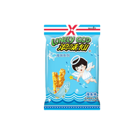 Want Want 旺旺 海味系列 浪味仙