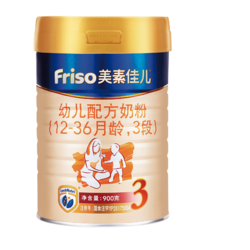 Friso 美素佳儿 金装 婴幼儿配方奶粉 3段 900g *3件