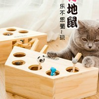网红猫玩具打地鼠机箱猫抓板人宠互动益智玩具自嗨逗猫棒猫咪用品