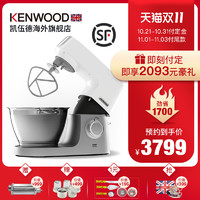 凯伍德厨师机多功能搅拌机家用全自动和面机KVC5100T