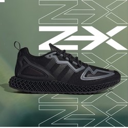 Adidas 4D 随足而动，为颠覆而生，科技感与质感并存！