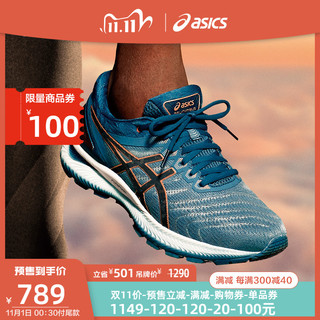 ASICS 亚瑟士GEL-NIMBUS 22 男士缓震跑鞋