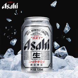 asahi朝日啤酒 超爽 330ml*24 *2件