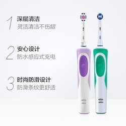 Oral-B 欧乐-B 欧乐B D12 电动牙刷 2个装
