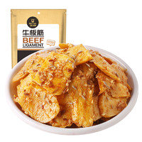 Kerchin 科尔沁 牛板筋 麻辣味 100g