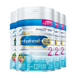 MeadJohnson Nutrition 美赞臣 铂睿 婴儿配方奶粉 2段 850g 4罐