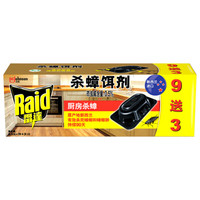 Raid 雷达蚊香 杀蟑饵剂（9+3片） +凑单品