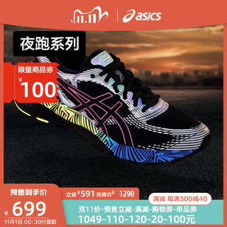 ASICS 亚瑟士 GEL-NIMBUS 1011A63200PYmF 男缓震保护跑步鞋