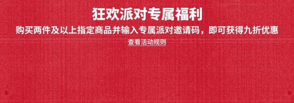 促销活动：双十一第一波新品， “永迪党”的活动折扣又连连来袭啦