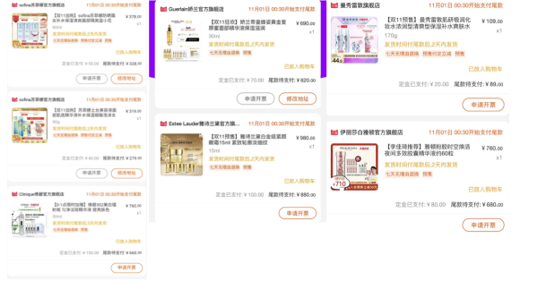 价值5万元!张大妈美编部购物车大揭秘!