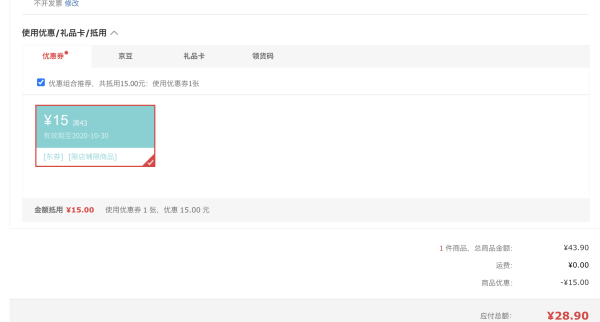 Hosjam 皓齿清 按压式美白牙膏 珍珠洁爽 251g