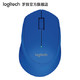 罗技（Logitech） M275 无线鼠标 笔记本电脑台式机游戏办公鼠标 M275蓝色