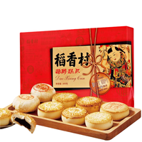 DXC 稻香村 糖醇糕点礼盒装 多口味 600g