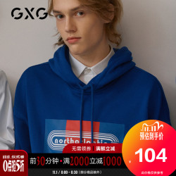 GXG GY131607A 男士连帽套头卫衣