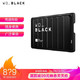 1日0点：西部数据Western Digital5TB 移动硬盘 WD_BLACK P10游戏硬盘