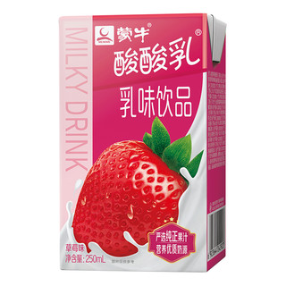 MENGNIU 蒙牛 酸酸乳草莓味乳味饮品250ml*24盒/整箱草莓饮品整箱优质奶源