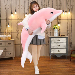 侈放  抱枕公仔  粉色海豚 65厘米
