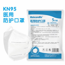 kn95口罩医用防护透气防病毒防PM2.5防雾霾防细菌医用KN95口罩