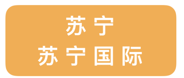 价值5万元!张大妈美编部购物车大揭秘!