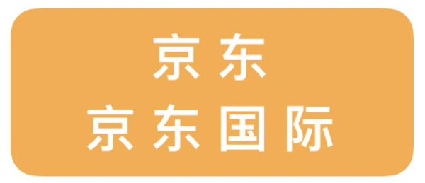 价值5万元!张大妈美编部购物车大揭秘!