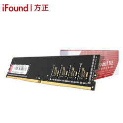 方正ifound DDR4 2666 8GB电脑台式机内存条 DDR4 -8G-2666