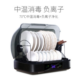 万昌家用迷不锈钢消毒柜小型立式 小号顶配款烘干+紫外+负离子