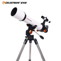 CELESTRON 星特朗 70500 天文望远镜
