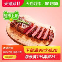 小牛凯西菲力牛排黑椒10片儿童牛扒套餐团购家用牛肉新鲜生鲜20