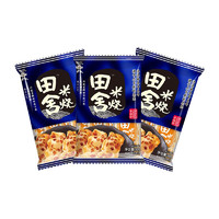 Want Want 旺旺 田舍米烧仙贝80g