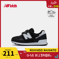 new balance 儿童运动鞋PO313BW