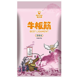 Kerchin 科尔沁 牛板筋 香辣味 150g*5袋