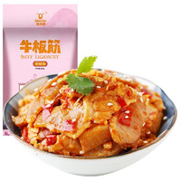 Kerchin 科尔沁 牛板筋 香辣味 150g*5袋