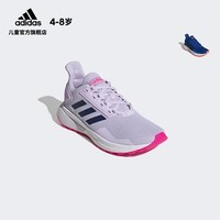 adidas 阿迪达斯 DURAMO 9 K 儿童运动鞋 EG2532 28.5