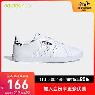 adidas 阿迪达斯 FW8416 女子休闲运动鞋