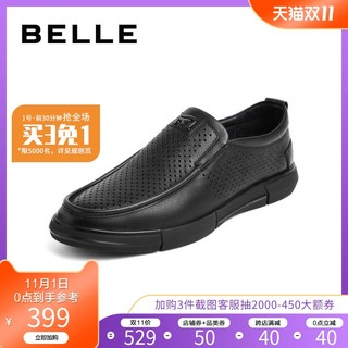 百丽2020夏季新品商场同款牛皮革男商务休闲皮鞋6WW02BM0