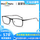 CHARMANT夏蒙眼镜架男眼镜框配镜轻巧商务黑框近视眼镜框GA38008