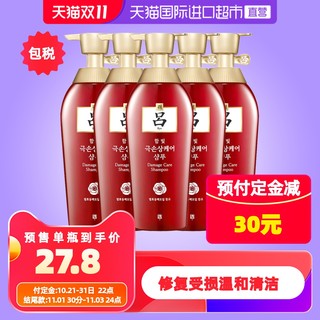 5瓶*400ml韩国RYO红吕洗发水套装官方正品染烫滋养改善干枯洗头膏