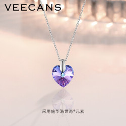 VEECANS 海洋之心 施华洛世奇水晶 纯银项链吊坠