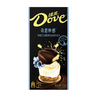 Dove 德芙 奇思妙想 夹心黑巧克力 炭烧芝士蛋糕味 30g*5盒