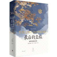 河边谈书 篇九十:春风拂面,正是阅读好时光,甲骨文、汗青堂近期值得关注新书推荐