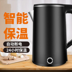京东PLUS会员： 斯宝路 家用电热水壶 2.3L 黑色 豪华款+凑单品