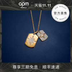 APM Monaco金黄色星星项链吊坠 情侣闺蜜同款送女友礼物毛衣链