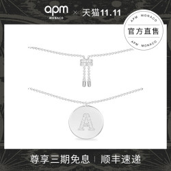 APM Monaco银色现货字母项链小众锁骨链情侣吊坠送女友礼物毛衣链