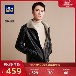 HLA/海澜之家翻领款PU夹克2020冬季温暖加绒外套男 *2件